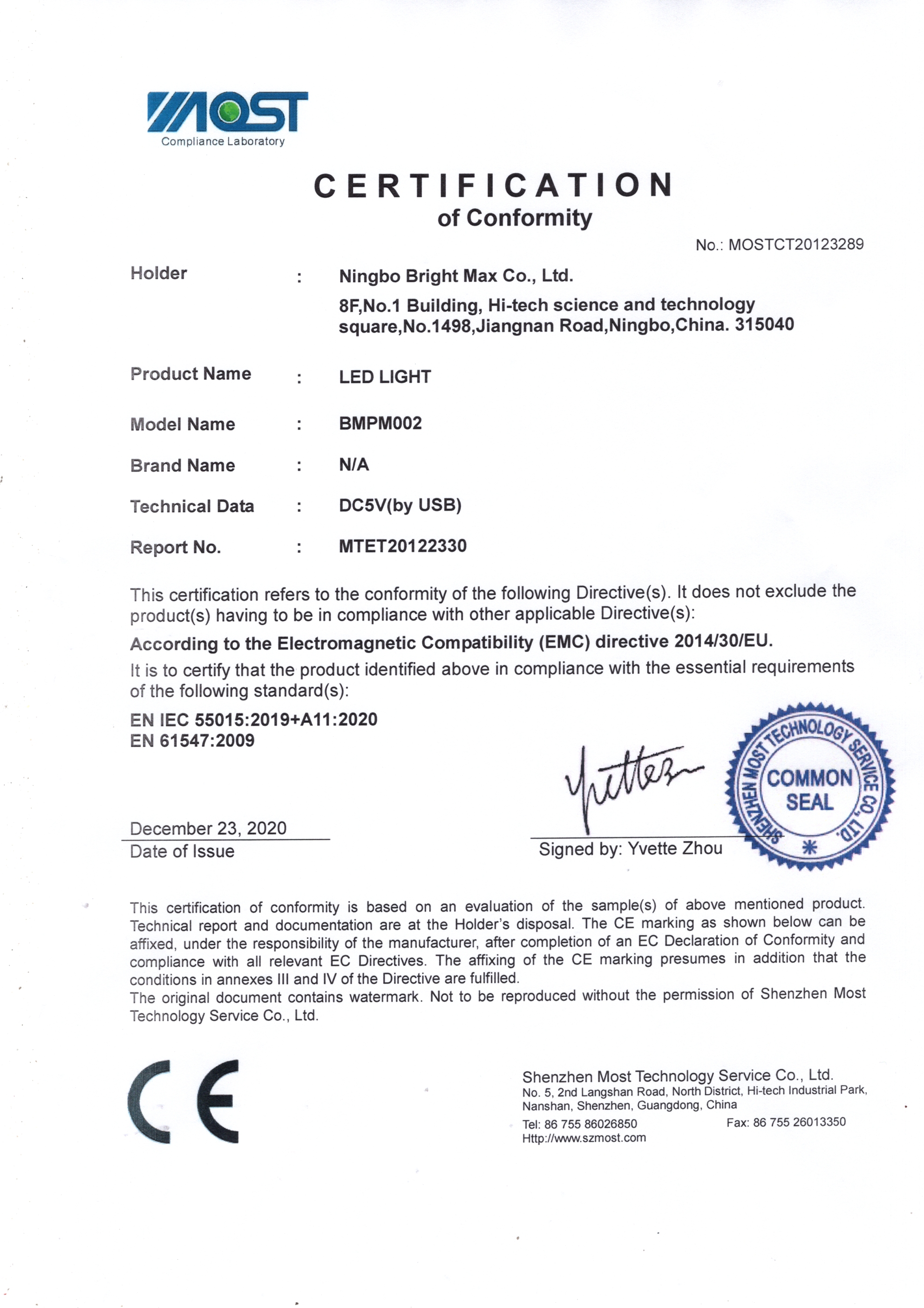 EMC
