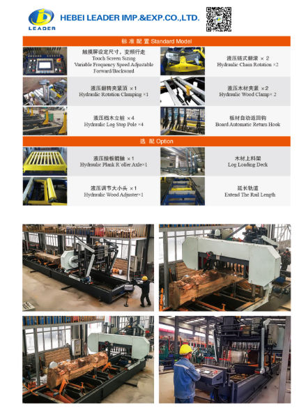 Heavy Duty Hydraulic Horizontal Band Saw Cutting Big Hard Wood supplier